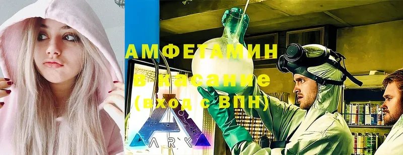 купить  цена  Ясногорск  Amphetamine Розовый 