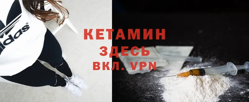 ссылка на мегу tor  Ясногорск  Кетамин ketamine 