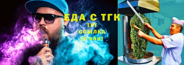 сатива Богородицк