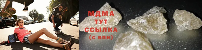 сайты даркнета наркотические препараты  Ясногорск  МДМА crystal 