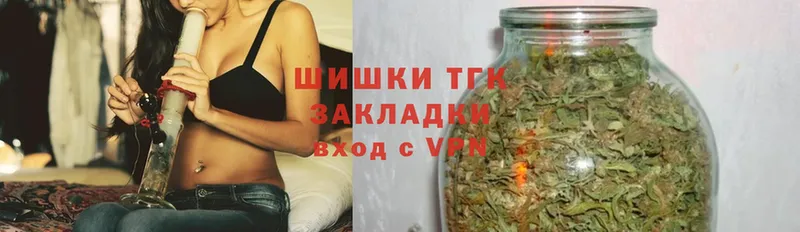 Бошки Шишки THC 21%  Ясногорск 